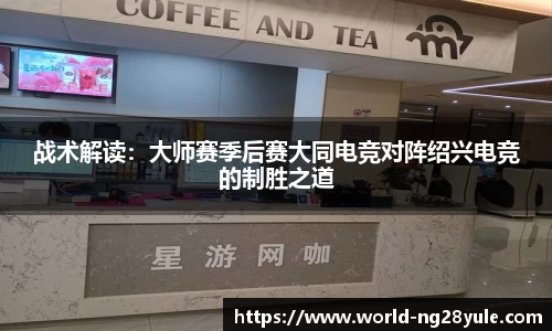 南宫28(NG28)平台