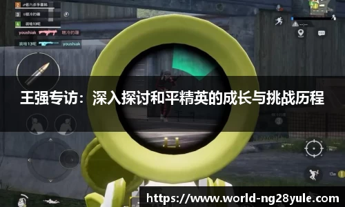 南宫28(NG28)首页